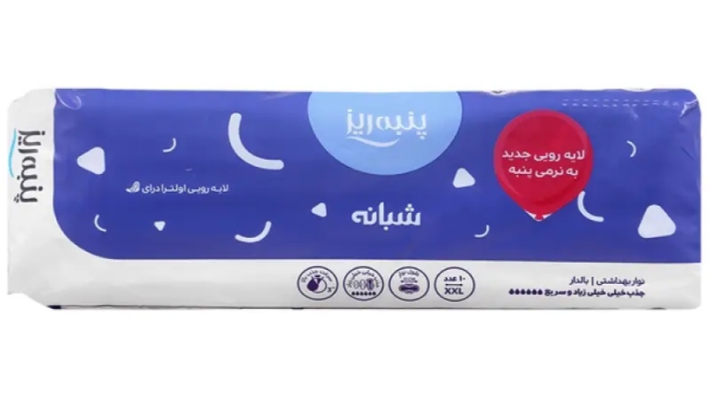 نوار بهداشتی بالدار خیلی خیلی بزرگ پنبه ریز 10 عددی