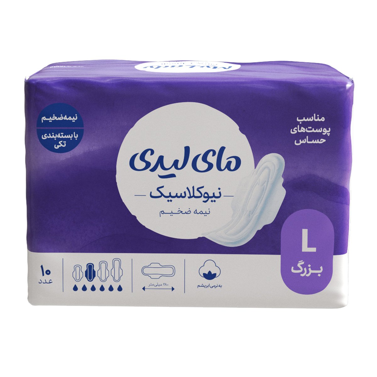 نوار بهداشتی مای لیدی نیو کلاسیک نیمه ضخیم بنفش بزرگ 10 عددی
