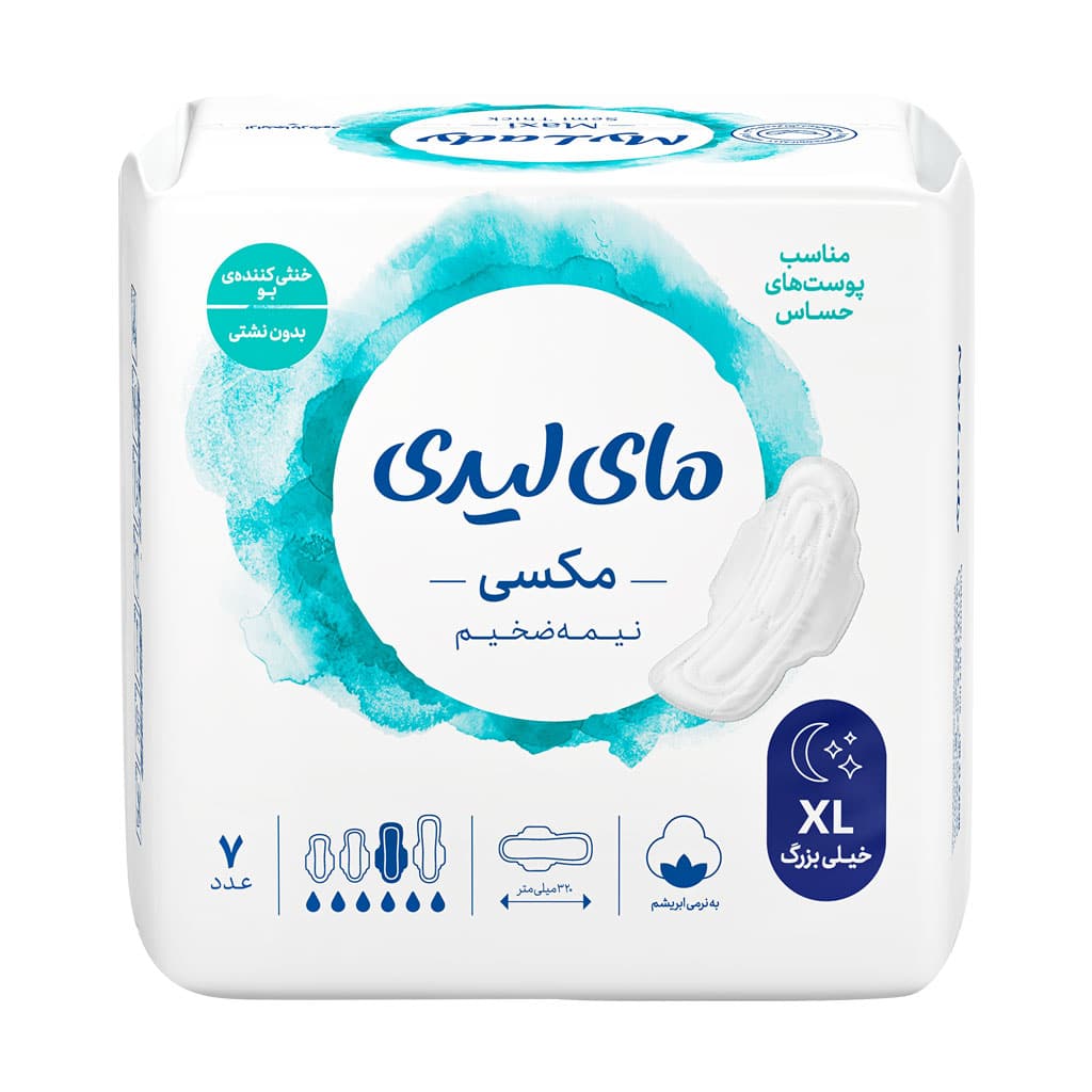 نوار بهداشتی مای لیدی مکسی نیمه ضخیم خیلی بزرگ  7 عددی