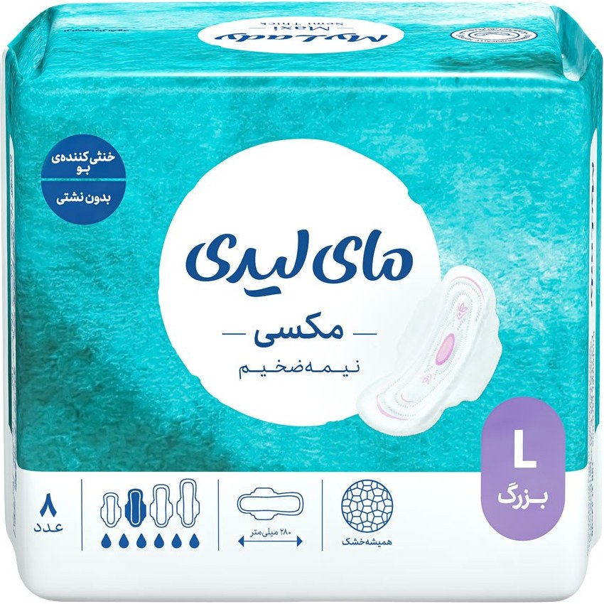 نوار بهداشتی مای لیدی مکسی نیمه ضخیم مشبک بزرگ 8 عددی