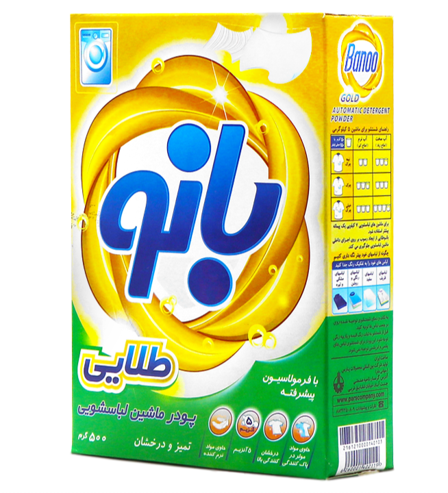 پودر ماشین لباسشویی بانو طلایی