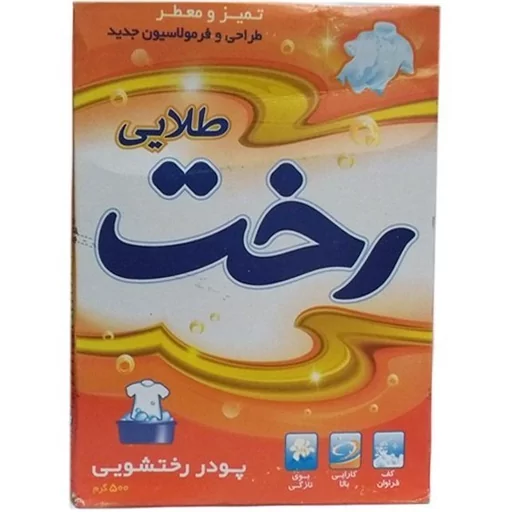 پودر دستی رختشویی رخت طلایی