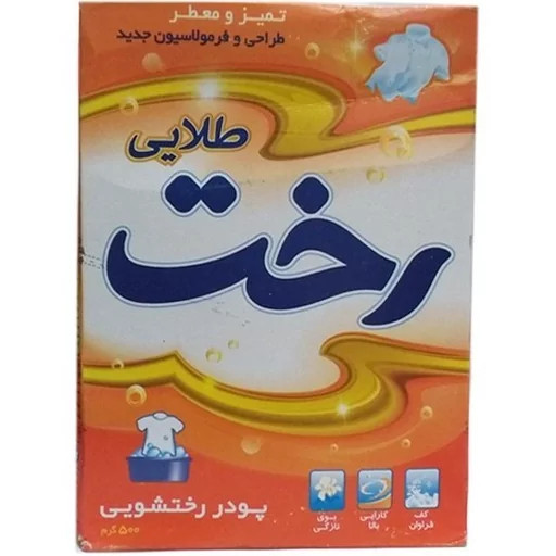 پودر دستی رختشویی رخت طلایی