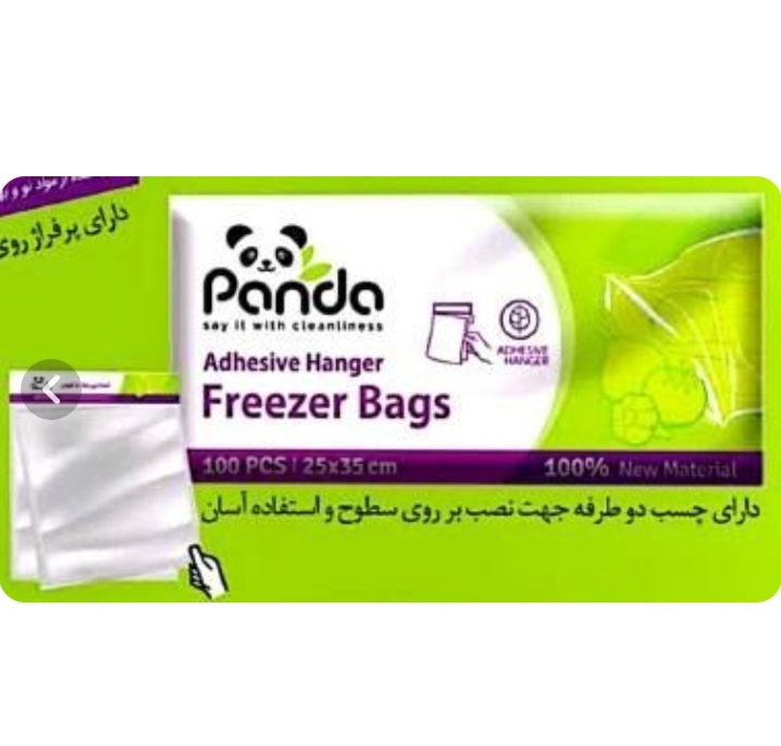 کیسه فریزر پرفراژدار تقویمی ۱۰۰ عددی پاندا