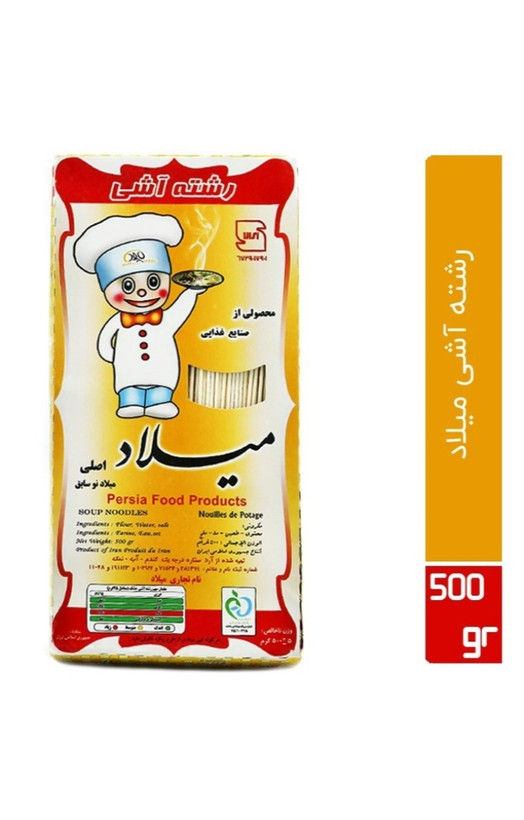 رشته اش میلاد 500 گرم