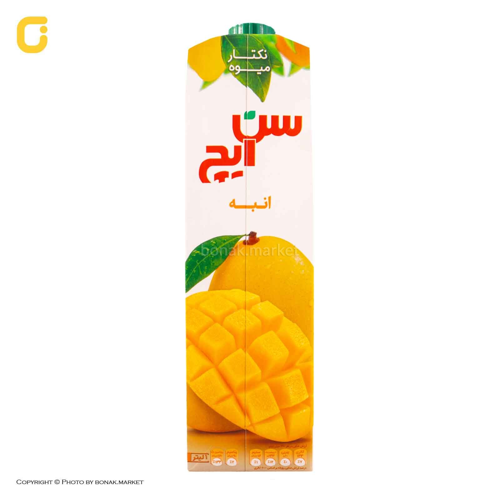 آبمیوه انبه سن ایچ  1 لیتری