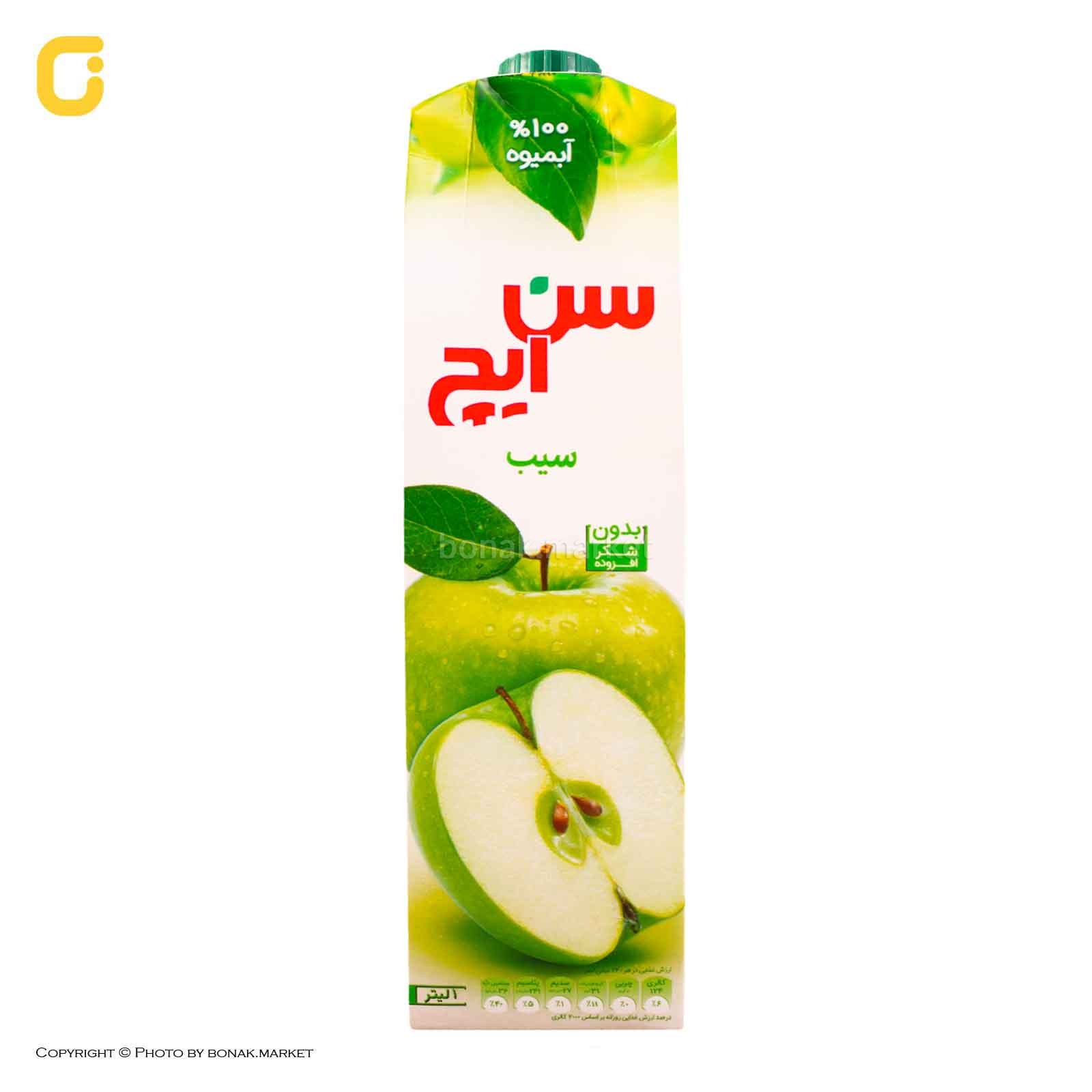 آبمیوه سیب سن ایچ  1 لیتری
