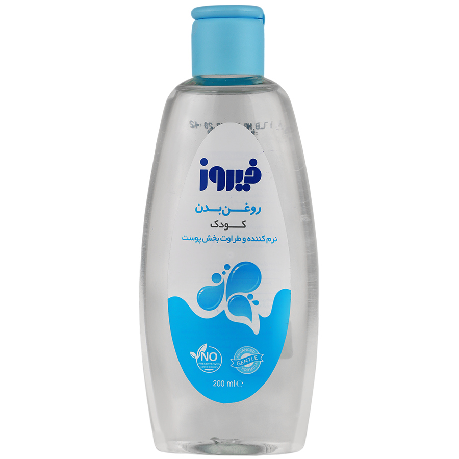 روغن بچه نرم کننده پوست فیروز 200 میلی لیتر