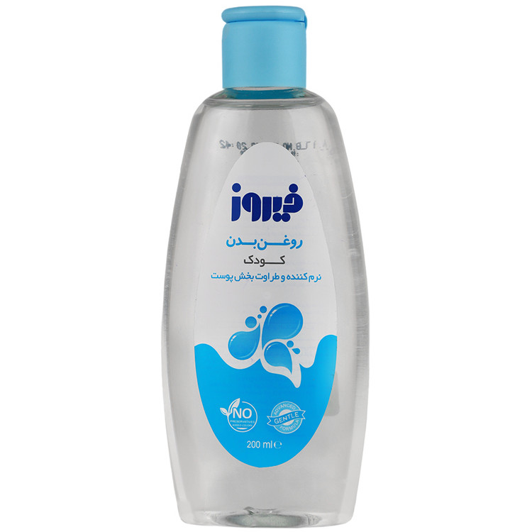 روغن بچه نرم کننده پوست فیروز 200 میلی لیتر